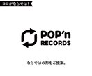 ならではのシンボルロゴ作ります 意味を込めてキレイな形に仕上げます。 イメージ6