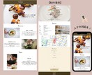 WEBサイトを制作します 【格安】でコーディング承ります。あなたのデザインを形に！ イメージ3