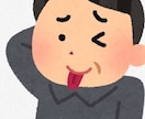 あなたのメッセージを受け取ります 受け取って読んだり読まなかったりします。 イメージ1