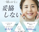 パッと目を引く！売上につながる商品画像を制作します 楽天・Amazon・Yahoo対応画像で購買意欲を高めます イメージ4