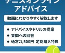 全国経験コーチが上達をサポートします 全国大会出場経験を活かして、あなたの弱点を見抜きます！ イメージ1