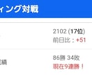 スマブラSP 元全1ウルフがスマブラを全て教えます 初心者〜Vipトプ魔辺り向け！貴方を勝てる側にします イメージ1