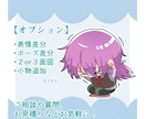 ゆるすぎ…？ちびキャライラスト描きます ~とてもゆる〜くて小さい命☁~ イメージ3