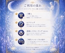 初めての方へ遠隔レイキヒーリングを送ります 忙しい毎日に、15分の癒しと心安らぐ時間を イメージ5