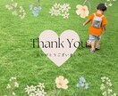 現役看護師がお悩みを傾聴、ケアします 小児科 × 精神科 × 療育の経験を活かし、心のケアします イメージ2