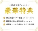 Canva初学者にCanvaの基本操作を教えます 基本操作から簡単バナー作成｜課題添削セッション付 イメージ3