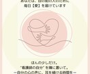 看護師専門｜”自分を取り戻す対話時間”を提供します ➖ 人生に寄り添う看護師さんの "人生に寄り添う場所 " ➖ イメージ4