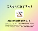 個別で英会話＆英検リスニング対策教えます 福祉視点のやさしい指導！現役同志社大生が親身に伴走します イメージ5