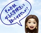周りに言うまでもない事、興味を持って聴きます 最近話し足りないな〜と感じていませんか？些細な事も聴きます！ イメージ1