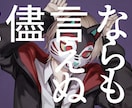 曲やあなたの世界観を第一に尊重した映像を制作します 綺麗な空気感や曲のイメージ、イラストの雰囲気を活かすMV作り イメージ3