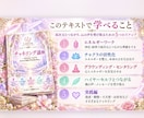 初心者向け✨チャネリング講座・講師がサポートします ★カラー図入り★１回完結で学べる講座です。 イメージ5