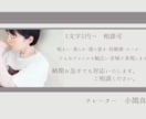 さまざまなジャンルのナレーションに対応いたします 幅広い音域で、お求めのイメージを表現 イメージ1