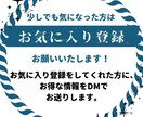 極上スキル！資金０初心者大歓迎⭕️最強に成長します 初回限定価格・通常¥10,000→¥1,000で提供中 イメージ2