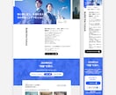 プロ品質のWEBデザイン現役デザイナーが対応します ユーザーに伝わる“設計されたデザイン”をご提案します。 イメージ4