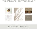 美容サロン専門SNS運用を代行します 世界観×分析で“選ばれる”アカウントへ イメージ9
