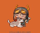 もっちりしたデフォルメキャラ描きます アイコンはもちろんグッズや動画内イラストにも幅広く使えます！ イメージ4