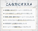 WordPress成果を出すホームページ制作します 「SWELL」使用！制作～運用〜集客まで一気通貫サポート イメージ2