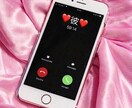 LINEを開いたその一秒に彼の気持ちは動いています 恋垢～気づけなかったなんて言いたくないから…☆恋愛近未来 イメージ1