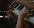 プロ品質【まるごとお任せ】ホームページ作成します 【プロ品質・格安・即対応・修正無料】全てお任せください！ イメージ2