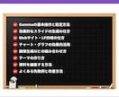 AI歴4年の講師がGammaの使い方を教えます 初心者大歓迎！分からない箇所は何度でもOK イメージ5