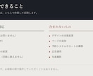 制作したサイトの保守・更新を代行します 月2回まで更新対応。いつでも停止できます イメージ1