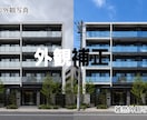 物件写真のお悩み～明暗調整～いたします 5枚2,000円～、おまとめ依頼・継続契約も大歓迎です！ イメージ5