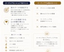 あなたの潜在意識を書き換えるコーチングをします 新しいゴール、セルフイメージを獲得する現実創造コーチング イメージ9