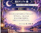 タロット1枚で今のお悩みに優しく答えます 初めての方も安心、短い相談文で気軽に占えます イメージ7