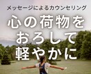 悩みを整理し、心を軽くする方法を一緒に考えます 一人で抱え込まずに、一緒に解決策を見つけましょう イメージ1