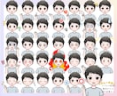 目立って超大容量◎すぐに使える表情34点描きます 似顔絵風も大人気♪今だけgifもプレゼント イメージ4