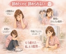 辞めたい中堅看護師さんの本音を現役看護師が聞きます もう限界...誰にも言えない本音をここでは話して大丈夫です イメージ2