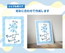 語りすぎない！ポップな！ポスターの命名書作成します インテリアにもなる！いつまでも飾れる命名書を作成します イメージ2