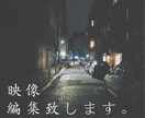 動画制作いたします オープニングムービから企業広告PR動画を制作いたします イメージ1