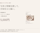 ネイルサロンの新メニュー告知を整えます 写真と情報から、画像6点と投稿文3本を制作 イメージ1