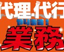 ロゴ、アイコン、その他様々な画像作成いたします シンプルテイストからどこかで見たことあるような… イメージ2