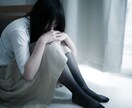 HSPで生きづらいあなたのお話お聞きします HSPでお悩みのあなた！社会で生き辛さを感じているあなたへ イメージ1