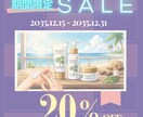 SNS投稿画像をCanvaで大人可愛いく制作ます 大人かわいいデザインでInstagramを彩ります♡ イメージ6