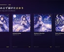 SEO対策込みVTuberサイト制作します 星空×アニメ世界観のVTuber公式サイトを制作します イメージ4