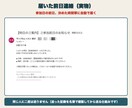 スプレッドシートで教室の予約受付を自動化します 申込→お礼メール→名簿→前日連絡まで自動。設置サポート付き イメージ6