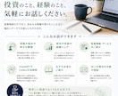 個人投資家の悩みや相談を聴きます 株式投資について、初心者の方から経験者の方まで気軽にどうぞ！ イメージ5