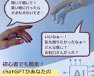 AIともっと親密に！chatGPTを親友にします あなたとの会話相手はもっと特別になれる。あなた専用の親友へ！ イメージ1