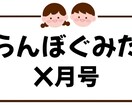 保育士さん必見！【おたよりのフレーム】作ります 保育園・幼稚園向けのかわいいおたよりフレームを作成します！ イメージ1