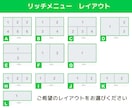 迷わせないLINEリッチメニュー制作します 予約・購入へ最短で導くメニュー設計でリピーターを離さない！ イメージ3