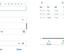 予算管理に最適な家計簿ソフトを共有します スマホとPCの双方から入力可能 イメージ3