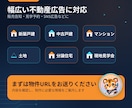 物件URLを送るだけ｜不動産広告バナーを制作します 新築戸建・分譲住宅など｜写真選定から訴求整理まで丸投げOK イメージ6
