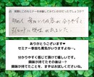読んだら痩せた❗️ダイエットセミナー、体験できます トーク内容書き下ろし/痩せない原因/痩せる方法/ イメージ8