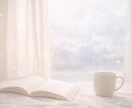心を整える星読みをします 言葉にならない気持ちに、やさしく寄り添います イメージ1
