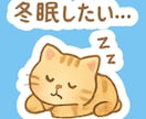 うつ・身体化障害・職場の悩みをじっくり聴きます B型福祉支援員・元化学メーカー20年の当事者が傾聴 イメージ1