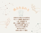 電話は苦手な方、心のモヤモヤ晴れやかにします 自分が作り出した心と頭の中の負の感情はエゴ、あなたではない イメージ7