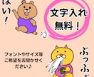 ゆる〜く、かわいい味のある動物イラスト描きます かわいいだけではなく、ちょいブサで個性的な絵をお求めの方へ イメージ2